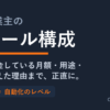 個人事業主のAIツール構成（月額・用途・解約を正直に公開）