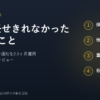 RSS→AI要約→通知を2.5ヶ月運用してみた正直レビュー｜AIに任せきれなかった4つのこと（Concha AI LAB）
